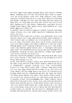 동북아시아경제(동북아경제) 중요성, 동북아시아경제(동북아경제) 경제통합, 외국인투자(외국인직접투자, 해외투자)현황, 동북아시아경제(동북아경제) 국제물류, 환동해권 교류, 동북아시아경제(동북아경제) 한류-5