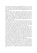 동북아시아경제(동북아경제) 중요성, 동북아시아경제(동북아경제) 경제통합, 외국인투자(외국인직접투자, 해외투자)현황, 동북아시아경제(동북아경제) 국제물류, 환동해권 교류, 동북아시아경제(동북아경제) 한류-12