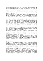[동북아시아안보]동북아시아안보(동북아안보)와 한국, 동북아시아안보(동북아안보)와 미국, 동북아시아안보(동북아안보)와 중국, 동북아시아안보(동북아안보)와 일본, 동북아시아안보(동북아안보)와 러시아 분석-7