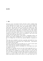 러시아(소비에트연방, 소련) 역사, 절대주의, 러시아(소비에트연방, 소련) 스탈린주의, 정치시스템, 러시아(소비에트연방, 소련) 멘셰비키와 볼셰비키, 문학과 예술, 러시아(소비에트연방, 소련) 한반도신탁통치반대-2