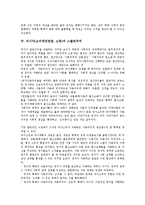 러시아(소비에트연방, 소련) 역사, 절대주의, 러시아(소비에트연방, 소련) 스탈린주의, 정치시스템, 러시아(소비에트연방, 소련) 멘셰비키와 볼셰비키, 문학과 예술, 러시아(소비에트연방, 소련) 한반도신탁통치반대-5