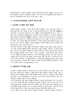 러시아(소비에트연방, 소련) 역사, 절대주의, 러시아(소비에트연방, 소련) 스탈린주의, 정치시스템, 러시아(소비에트연방, 소련) 멘셰비키와 볼셰비키, 문학과 예술, 러시아(소비에트연방, 소련) 한반도신탁통치반대-6