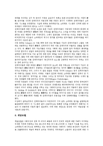 러시아(소비에트연방, 소련) 역사, 절대주의, 러시아(소비에트연방, 소련) 스탈린주의, 정치시스템, 러시아(소비에트연방, 소련) 멘셰비키와 볼셰비키, 문학과 예술, 러시아(소비에트연방, 소련) 한반도신탁통치반대-7