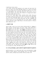 러시아(소비에트연방, 소련) 역사, 절대주의, 러시아(소비에트연방, 소련) 스탈린주의, 정치시스템, 러시아(소비에트연방, 소련) 멘셰비키와 볼셰비키, 문학과 예술, 러시아(소비에트연방, 소련) 한반도신탁통치반대-9