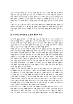 러시아(소비에트연방, 소련) 역사, 절대주의, 러시아(소비에트연방, 소련) 스탈린주의, 정치시스템, 러시아(소비에트연방, 소련) 멘셰비키와 볼셰비키, 문학과 예술, 러시아(소비에트연방, 소련) 한반도신탁통치반대-10