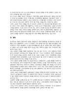 러시아(소비에트연방, 소련) 역사, 절대주의, 러시아(소비에트연방, 소련) 스탈린주의, 정치시스템, 러시아(소비에트연방, 소련) 멘셰비키와 볼셰비키, 문학과 예술, 러시아(소비에트연방, 소련) 한반도신탁통치반대-12