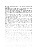 [러시아와 남북한(한반도)][연해주한인]러시아와 남북한(한반도)의 역사, 러시아와 남북한(한반도)의 연해주한인, 러시아와 남북한(한반도)의 3각협력(삼각협력), 러시아와 남북한(한반도)의 등거리외교 분석-5