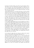 [러시아와 남북한(한반도)][연해주한인]러시아와 남북한(한반도)의 역사, 러시아와 남북한(한반도)의 연해주한인, 러시아와 남북한(한반도)의 3각협력(삼각협력), 러시아와 남북한(한반도)의 등거리외교 분석-9