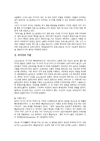 [러시아][기원][인구][기후][자연대][예술][대중교통][루터교회][문학가]러시아의 기원, 러시아의 인구, 러시아의 기후, 러시아의 자연대, 러시아의 예술, 러시아의 대중교통, 러시아의 루터교회, 러시아의 문학가-3