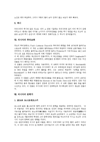 [러시아][기원][인구][기후][자연대][예술][대중교통][루터교회][문학가]러시아의 기원, 러시아의 인구, 러시아의 기후, 러시아의 자연대, 러시아의 예술, 러시아의 대중교통, 러시아의 루터교회, 러시아의 문학가-7
