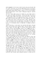 [러시아][기원][인구][기후][자연대][예술][대중교통][루터교회][문학가]러시아의 기원, 러시아의 인구, 러시아의 기후, 러시아의 자연대, 러시아의 예술, 러시아의 대중교통, 러시아의 루터교회, 러시아의 문학가-8