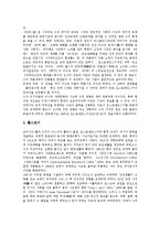 [러시아][기원][인구][기후][자연대][예술][대중교통][루터교회][문학가]러시아의 기원, 러시아의 인구, 러시아의 기후, 러시아의 자연대, 러시아의 예술, 러시아의 대중교통, 러시아의 루터교회, 러시아의 문학가-9
