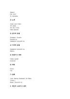 [러시아][지리][정치][천연자원][관광지][시인(알렉산데르 푸슈킨)][회화]러시아의 연혁, 러시아의 지리, 러시아의 정치, 러시아의 천연자원, 러시아의 관광지, 러시아의 시인(알렉산데르 푸슈킨), 러시아 회화 분석-14