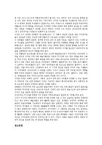 [러시아][지리][정치][천연자원][관광지][시인(알렉산데르 푸슈킨)][회화]러시아의 연혁, 러시아의 지리, 러시아의 정치, 러시아의 천연자원, 러시아의 관광지, 러시아의 시인(알렉산데르 푸슈킨), 러시아 회화 분석-17