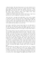 [레즈비언(여성 동성애자)][동성애자][정당화(토마스만)]레즈비언(여성 동성애자)의 형성원인, 레즈비언(여성 동성애자)의 운동, 레즈비언(여성 동성애자)의 정당화(토마스만), 레즈비언(여성 동성애자)의 관련 영화-7