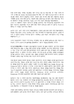 [레즈비언(여성 동성애자)][동성애자][정당화(토마스만)]레즈비언(여성 동성애자)의 형성원인, 레즈비언(여성 동성애자)의 운동, 레즈비언(여성 동성애자)의 정당화(토마스만), 레즈비언(여성 동성애자)의 관련 영화-8