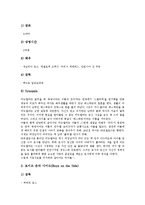 [레즈비언(여성 동성애자)][동성애자][정당화(토마스만)]레즈비언(여성 동성애자)의 형성원인, 레즈비언(여성 동성애자)의 운동, 레즈비언(여성 동성애자)의 정당화(토마스만), 레즈비언(여성 동성애자)의 관련 영화-10
