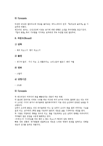 [레즈비언(여성 동성애자)][동성애자][정당화(토마스만)]레즈비언(여성 동성애자)의 형성원인, 레즈비언(여성 동성애자)의 운동, 레즈비언(여성 동성애자)의 정당화(토마스만), 레즈비언(여성 동성애자)의 관련 영화-15