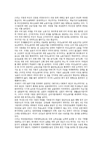 [모성권리(모성권)][모성권리(모성권) 정책범위][모성권리 실태][모성휴가제도]모성권리(모성권)의 정책범위, 모성권리(모성권)의 실태, 모성권리(모성권)의 모성휴가제도, 향후 모성권리(모성권)의 개선 방향 분석-3