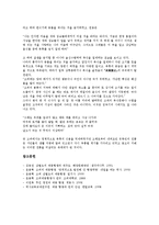 몽고침입(대몽항쟁, 몽골항쟁)의 의의, 몽고침입(대몽항쟁, 몽골항쟁)의 과정, 몽고침입(대몽항쟁, 몽골항쟁)의 몽고군 전력, 몽고침입(대몽항쟁, 몽골항쟁)의 민란(民亂), 몽고침입(대몽항쟁, 몽골항쟁)의 강화-7