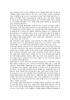 [미국 부시 대통령][미국 부시 대통령 독트린][악의축발언][줄기세포반대][부정행위]미국 부시 대통령의 독트린, 미국 부시 대통령의 악의축발언, 미국 부시 대통령의 줄기세포반대, 미국 부시 대통령의 부정행위-4
