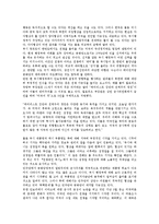 [미국 부시 대통령][미국 부시 대통령 독트린][악의축발언][줄기세포반대][부정행위]미국 부시 대통령의 독트린, 미국 부시 대통령의 악의축발언, 미국 부시 대통령의 줄기세포반대, 미국 부시 대통령의 부정행위-5