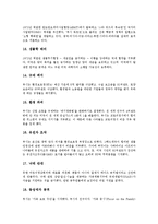 [미국 부시 대통령][미국 부시 대통령 독트린][악의축발언][줄기세포반대][부정행위]미국 부시 대통령의 독트린, 미국 부시 대통령의 악의축발언, 미국 부시 대통령의 줄기세포반대, 미국 부시 대통령의 부정행위-12