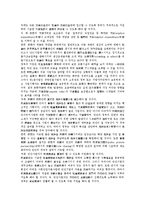 [민자사업(민간투자사업)][항만개발][고속도로]민자사업(민간투자사업)의 요인, 민자사업(민간투자사업)의 항만개발, 민자사업(민간투자사업)의 고속도로, 향후 민자사업(민간투자사업)의 방향 분석(민자사업)-9