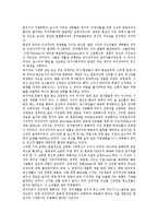 [바이마르공화국(독일공화국)]바이마르공화국(독일공화국)의 수립, 바이마르공화국(독일공화국)의 민주주의, 바이마르공화국(독일공화국)의 노동정책, 바이마르공화국(독일공화국)의 정치문화 분석(바이마르공화국)-16