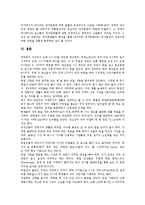 [바이마르공화국(독일공화국)]바이마르공화국(독일공화국)의 수립, 바이마르공화국(독일공화국)의 민주주의, 바이마르공화국(독일공화국)의 노동정책, 바이마르공화국(독일공화국)의 정치문화 분석(바이마르공화국)-17