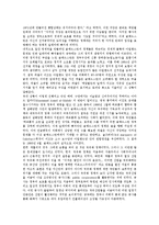 [집권][박정희(민주공화당)][베니토 무솔리니(파시스트당)][글래드스턴(자유당)]박정희(민주공화당)의 집권, 베니토 무솔리니(파시스트당)의 집권, 글래드스턴(자유당)의 집권, 통합진보당(구 민주노동당) 집권 분석-5