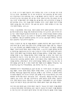 박정희정권(박정희정부, 제3공화국) 비국민화, 박정희정권(박정희정부, 제3공화국) 경제성장요인, 박정희정권(박정희정부, 제3공화국) 경제운용, 군인특별채용제도, 박정희정권(박정희정부, 제3공화국) 재건국민운동-8