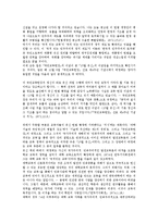 박정희정권(박정희정부, 제3공화국) 비국민화, 박정희정권(박정희정부, 제3공화국) 경제성장요인, 박정희정권(박정희정부, 제3공화국) 경제운용, 군인특별채용제도, 박정희정권(박정희정부, 제3공화국) 재건국민운동-10