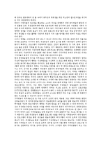 [방송인력수급][방송인력수급 중요성][방송인력수급 현황][방송인력수급 쟁점][방송인력수급 정책 방향]방송인력수급의 중요성, 방송인력수급의 현황, 방송인력수급의 쟁점, 향후 방송인력수급의 정책 방향 분석-2