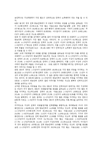 [방송인력수급][방송인력수급 중요성][방송인력수급 현황][방송인력수급 쟁점][방송인력수급 정책 방향]방송인력수급의 중요성, 방송인력수급의 현황, 방송인력수급의 쟁점, 향후 방송인력수급의 정책 방향 분석-5