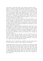 [방송인력수급][방송인력수급 중요성][방송인력수급 현황][방송인력수급 쟁점][방송인력수급 정책 방향]방송인력수급의 중요성, 방송인력수급의 현황, 방송인력수급의 쟁점, 향후 방송인력수급의 정책 방향 분석-6