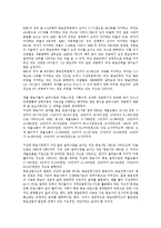[방송인력수급][방송인력수급 중요성][방송인력수급 현황][방송인력수급 쟁점][방송인력수급 정책 방향]방송인력수급의 중요성, 방송인력수급의 현황, 방송인력수급의 쟁점, 향후 방송인력수급의 정책 방향 분석-7