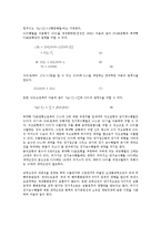 [벡터자기회귀(VAR)][벡터자기회귀(VAR) 개념][벡터자기회귀(VAR) 형태][벡터자기회귀 사례]벡터자기회귀(VAR)의 개념, 벡터자기회귀(VAR)의 형태, 벡터자기회귀(VAR)의 사례, 벡터자기회귀(VAR)의 유의점-6