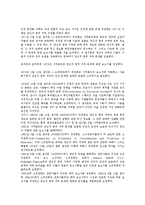 [병역거부권][병역거부권 역사][병역거부권 필요성][병역거부권 규약감시기구][병역거부권 사례]병역거부권의 역사, 병역거부권의 필요성, 병역거부권의 규약감시기구, 병역거부권의 사례 분석(병역거부권)-3
