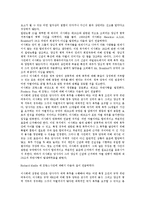 [병역거부권][병역거부권 역사][병역거부권 필요성][병역거부권 규약감시기구][병역거부권 사례]병역거부권의 역사, 병역거부권의 필요성, 병역거부권의 규약감시기구, 병역거부권의 사례 분석(병역거부권)-9