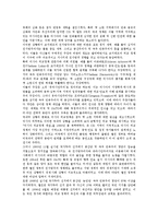 [보리스 옐친정권][경제위기][외교정책][노동자투쟁][미러관계)]보리스 옐친정권의 경제위기, 보리스 옐친정권의 외교정책, 보리스 옐친정권의 노동자투쟁, 보리스 옐친정권의 미러관계(미국과 러시아의 관계) 분석-6