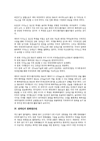 [접근권][보편적 서비스][의약품][태국 에이즈치료제]보편적 서비스의 접근권, 의약품의 접근권, 태국 에이즈치료제(후천성면역결핍증치료제, AIDS치료제)의 접근권, 장애인의 문화접근권, 인터넷의 정보접근권 분석-6