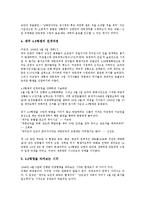 [부마민주항쟁]부마민주항쟁(부마민주화운동, 부마민중항쟁), 5 18광주민주항쟁(5 18광주민중항쟁, 5 18광주민주화운동), 6월민주항쟁(6월민주화운동), 제주 4 3항쟁(제주 4 3사건), 대구10월항쟁(대구10월사건)-13