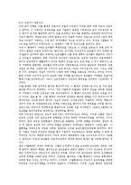 [부마민주항쟁]부마민주항쟁(부마민주화운동, 부마민중항쟁), 5 18광주민주항쟁(5 18광주민중항쟁, 5 18광주민주화운동), 6월민주항쟁(6월민주화운동), 제주 4 3항쟁(제주 4 3사건), 대구10월항쟁(대구10월사건)-16