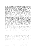 북한 7 1경제관리개선조치(북한 7 1조치)의 형성, 북한 7 1경제관리개선조치(북한 7 1조치)의 변화과정, 북한 7 1경제관리개선조치(북한 7 1조치)의 상호의존성, 북한 7 1경제관리개선조치(북한 7 1조치)의 전망-7