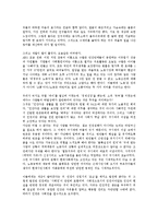 [사회권][사회권 의의][사회권 권리][사회권 연대성][사회권 노동운동][사회권 국민등록제도][노동운동][국민등록제도]사회권의 의의, 사회권의 권리, 사회권의 연대성, 사회권의 노동운동, 사회권의 국민등록제도-9