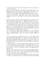 [수급][사회복지][의료급여][기초생활보장][음반시장][교사][친환경에너지]사회복지의 수급, 의료급여의 수급, 기초생활보장의 수급, 음반시장의 수급, 교사의 수급, 친환경에너지의 수급, 국내에너지의 수급 분석-12