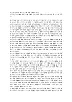 [수급][사회복지][의료급여][기초생활보장][음반시장][교사][친환경에너지]사회복지의 수급, 의료급여의 수급, 기초생활보장의 수급, 음반시장의 수급, 교사의 수급, 친환경에너지의 수급, 국내에너지의 수급 분석-19