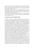 사회복지정책의 개념, 사회복지정책의 역사, 속성, 김대중정부(국민의 정부)의 사회복지정책, 노태우정부(제6공화국)의 사회복지정책, 노무현정부(참여정부)의 사회복지정책, 박정희정부(제3공화국)의 사회복지정책-6