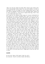 [선거권][선거권 배경][선거권 형해화][선거권 재일동포참정권][선거권 영국여성참정권운동][영국여성참정권운동]선거권의 배경, 선거권의 형해화, 선거권의 재일동포참정권, 선거권의 영국여성참정권운동 분석-7